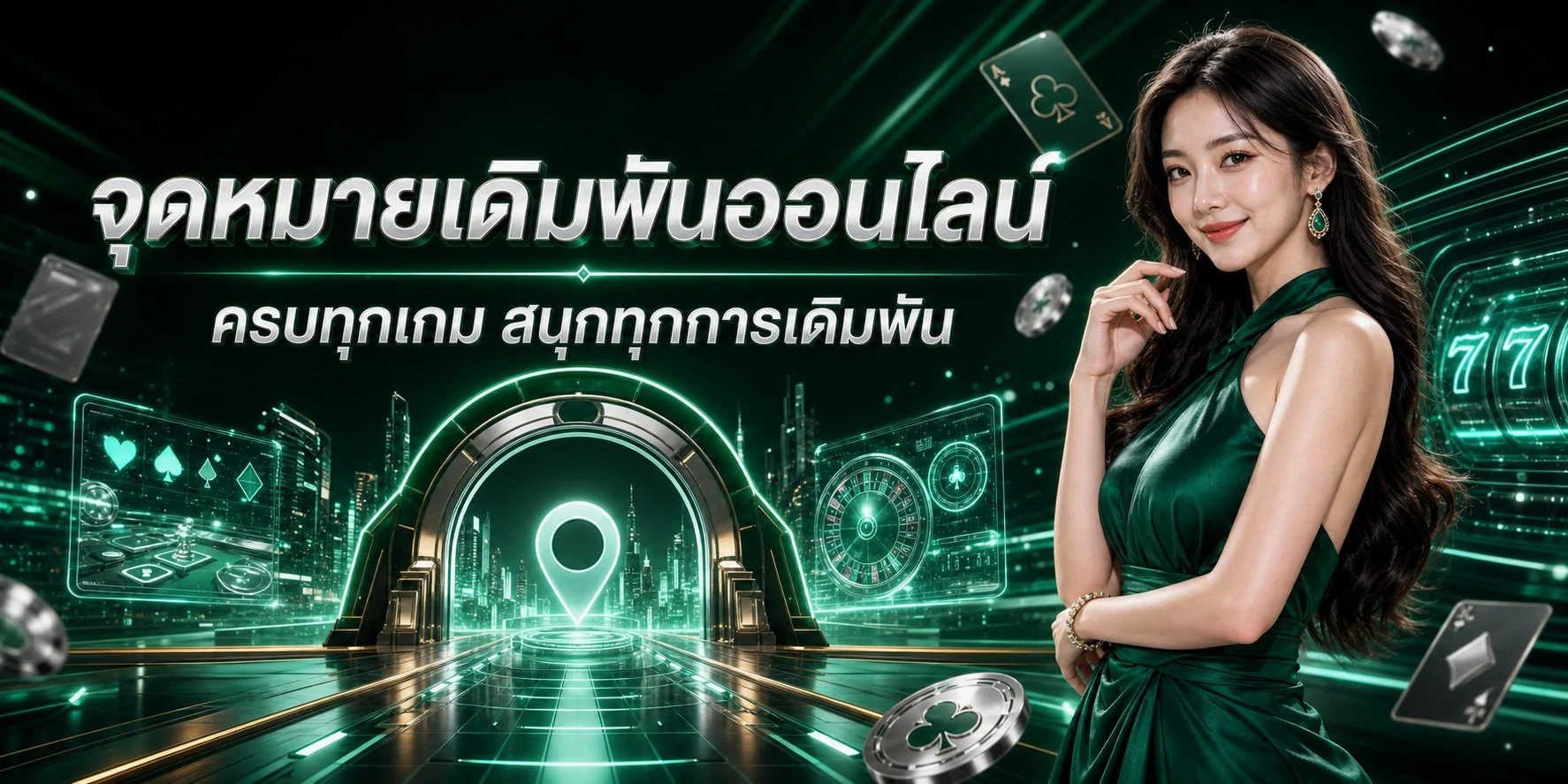 โปรโมชั่น ซิงอี899 Asian899 โบนัสสมาชิกใหม่และสมาชิกเก่า