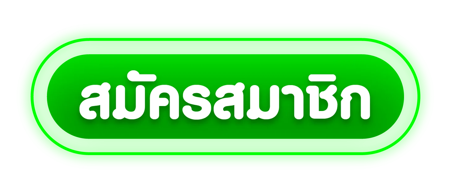 ซิงอี899 ทางเข้าเล่น ลิงก์ตรง Asian899