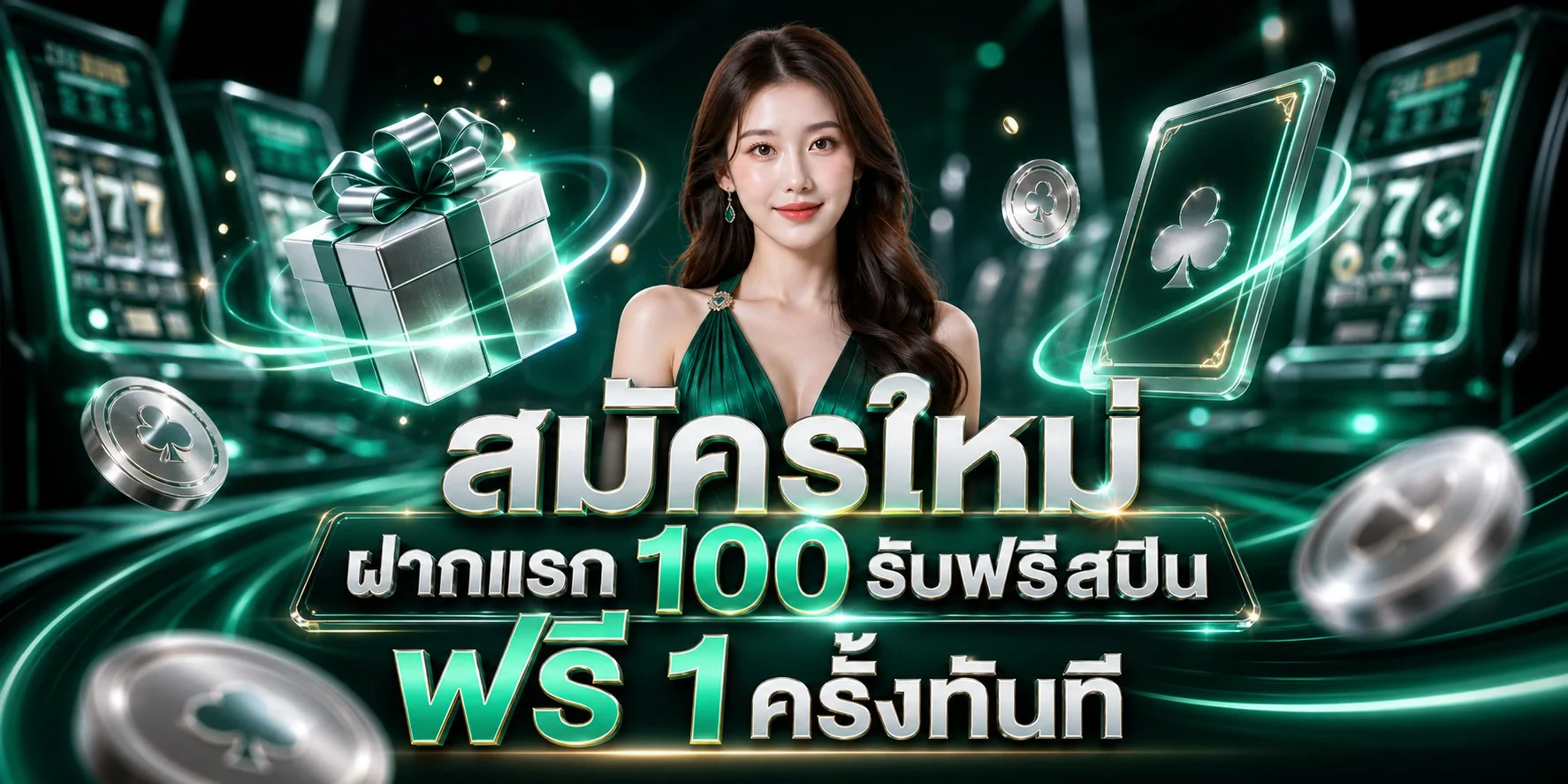 ซิงอี899 (Asian899) ทางเข้าเล่น สมัครสมาชิก ข้อมูลล่าสุด